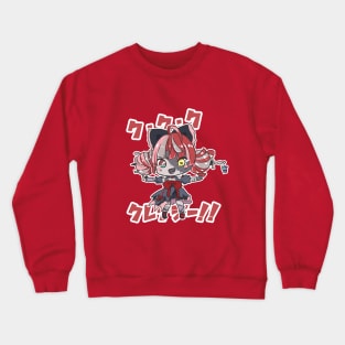 KU-KU-KU-KUREIJI!! Hololive Indonesia Gen 2 Kureiji Ollie Crewneck Sweatshirt